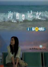 智能性爱机器人